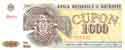 Moldova, 1000 coupons 1993, P3