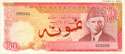 Pakistan, 100 rupees 1986, P41