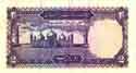 Pakistan, 2 rupees 1985, P37