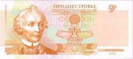 Pridnestrovie, 1 roubles