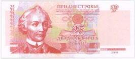 Pridnestrovie, 20 roubles