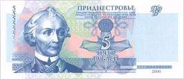 Pridnestrovie, 5 roubles