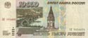 Russia, 10.000 roubles