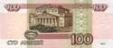 Russia, 100 roubles