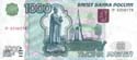 Russia, 1000 roubles
