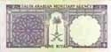 Saudi Arabia, 1 riyal 1966, P11