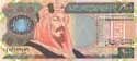 Saudi Arabia, 200 riyals 2000, Kingdon centennial, P28
