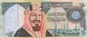 Saudi Arabia, 20 riyals 1999, Kingdom centennial, P27