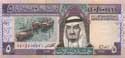 Saudi Arabia, 5 riyals 1983, P22