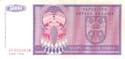 Serb Republic, 5000 dinara 1992, PR6