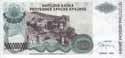 Serb Republic, 500.000.000 dinara 1993, PR26
