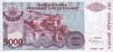 Serb Republic, 5000 dinara 1993, PR20