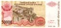 Serb Republic, 50.000 dinara 1993, PR21