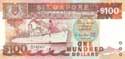 Singapore, 100 dollars 1995