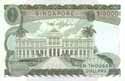 Singapore, 10.000 dollars 1973