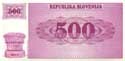Slovenia, 500 coupon 1990, specimen, P8s1