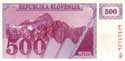 Slovenia, 500 coupon 1990, specimen, P8s1