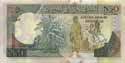 Somalia, 50 N shillings 1991, PR2