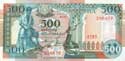 Somalia, 500 shillings 1996, P36