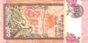 Sri-Lanka, 100 rupees, P105
