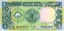Sudan, 1 pound 1987, P39