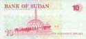 Sudan, 10 dinars 1993, P52