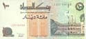 Sudan, 100 dinars 1994, P56
