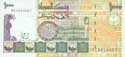 Sudan, 1000 dinars 1996, P58
