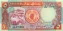 Sudan, 5 pounds 1991, P45