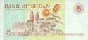 Sudan, 5 dinars 1993, P51