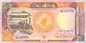 Sudan, 50 dinars 1991, P48
