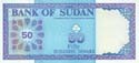 Sudan, 50 dinars 1992, P54