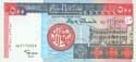 Sudan, 500 dinars 1998, P57