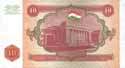 Tajikistan, 10 rubl, P3
