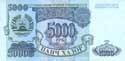 Tajikistan, 5000 rubl, P: not listed