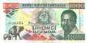 Tanzania, 1000 shillings 1993, P27
