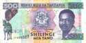 Tanzania, 500 shillings 1993, P26