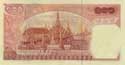 Thailand, 100 baht 1969, P85