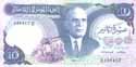 Tunisia, 10 dinars