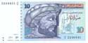 Tunisia, 10 dinars