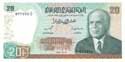 Tunisia, 20 dinars