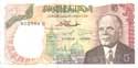 Tunisia, 5 dinars