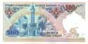 Turkey, 500 lira 1984, P195