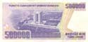Turkey, 500.000 lira 1998, P212