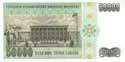 Turkey, 50.000 lira 1995, P204