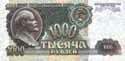 USSR, 1000 roubles