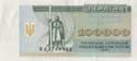 Ukraine, 100.000 coupons 1994, P97b