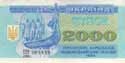 Ukraine, 2000 coupons 1993, P92