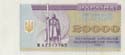 Ukraine, 20.000 coupons 1994, P95b