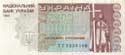 Ukraine, 200.000 coupons 1994, P98b